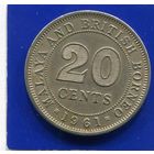 Малайя и Британское Борнео 20 центов 1961