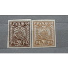 Продажа коллекции с 1 рубля! Почтовые марки РСФСР. РЕДКОСТЬ.