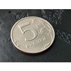 Россия (РФ). 5 рублей 1997, СПМД. Брак, раскол. Торг.