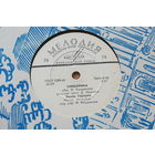 Советская пластинка 60-х годов фирмы Мелодия на 78 оборотов (25см): 43229 Синьорина, 43230 Музыка, Эмиль Горовец, ансамбль Кондакова