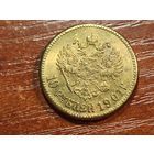 10 рублей 1901 КОПИЯ с рубля