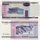 Беларусь. 5000 рублей (образца 2000 года, P29a, XF) [серия ВА]