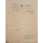 Документ БССР\2