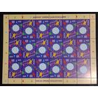 Марки Беларуси 2001, чистый лист Диалог между цивилизациями, КМ 431, каталог 9 евро