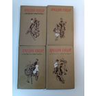 Аркадий Гайдар собрание сочинений 4 тома