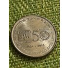 Индия 5 рупий 2014 г ( 50 лет компании Bharat Heavy )