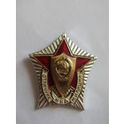 Значок. Знак. "Отличник милиции". МВД. СССР.