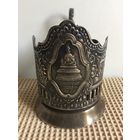 ПОДСТАКАННИК "НОВГОРОДУ 1100 ЛЕТ". КОЛЬЧУГИНО. ОЧЕНЬ РЕДКИЙ. В ИДЕАЛЬНОМ СОСТОЯНИИ!!!