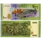Сирия. 1000 фунтов (образца 2013 года, P116, UNC)