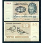 Дания 20 крон 1972 год.