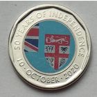 Фиджи 50 центов 2020 г. 50 лет независимости. В холдере