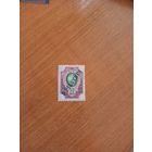 1910 Россия Левант РОиП чистая наклейка герб (2-4)