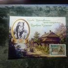 Открытка, частного издания.  Усадьба Т. Костюшко в Коссово, прошедшая почту, гашение Коссово 04,02,26. Марка дворец пусловских+ печать музея-усадьбы+ марка 1994г Костюшко.