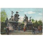 Открытка старинная