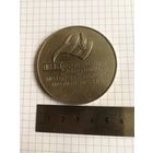 Настольная медаль.