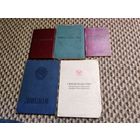 С рубля! Комплект документов 3