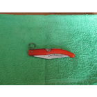 Нож складной ссср ,Наваха ,