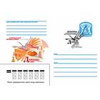 IX Республиканский фестиваль-ярмарка Тружеников села Дожинки-2005. (Слуцк-9) Беларусь 2005