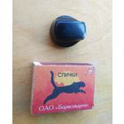 Ручка настройки от старого батарейного радиоприёмника "РПК-10"