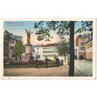 Открытка старинная