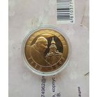Польша 10 злотых, 2005 Смерть Папы Иоанна Павела II не частая серебро