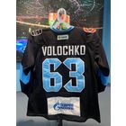 Свитер хоккейный игровой #63 VOLOCHKO (домашний)