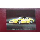 Календарик карманный. 1996. Транспорт. Автомобили.