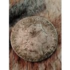 Четыре гроша серебро