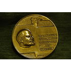 Медаль настольная    7,5 см