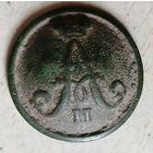 Пуговица (А2)