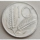 Италия 10 лир 1973