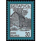 "  Стандартный выпуск Водяная мельница " No по кат. РБ 359