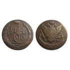 5 копеек 1796 АМ   Последний год правления