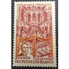 Франция. 1968г. Mi1641**. 50 лет детским больницам Франции. Леон Бейли, основатель первой больницы.
