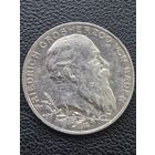 2 марки 1902. Баден. 50 лет правления.