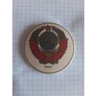 Герб СССР. Серия "Бакинская большая". Заглавный знак. Нечастый.