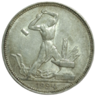 Полтинник 1924 ПЛ остатки блеска