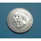 Германия. 3 марки. 1911 год. Бреславский университет. Отличная! Серебро