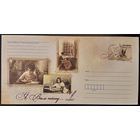 Беларусь ХМК с ОМ 2023 Я Вам пишу