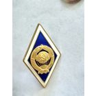 Ромб об окончании ВУЗа