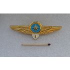 Классность штурман 1-го класса. Гражданская авиация СССР.