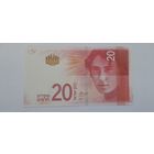 Израиль 20 новых шекелей 2017 года UNC