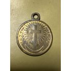 Русско турэцкая война, оригинал в сохране