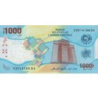 Центральные Африканские Штаты 1000 франков образца 2020 года UNC pw701