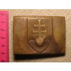 Пряжка пряга Словакия ВМВ