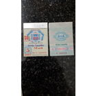 Минск проездные 2 шт