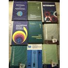 Радиотехника.цена за все.