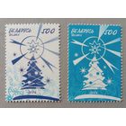 С Новым годом! Полная серия, Беларусь,2006