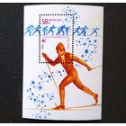 Блок СССР 1980 год Олимпийские игры