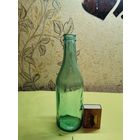 Бутылка ссср МПТШП СГЗ 0.25л.